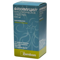 Флуимуцил таблетки шипучие Лимон 600мг N10