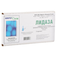 Лидаза лиофилизат д/р-ра для ин, местн прим 64УЕ N10 амп Микроген