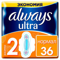 Always Прокладки ультра нормал N36