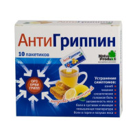 Антигриппин порошок д/р-ра д/внут прим мед-лимон 5г N10