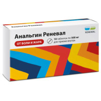 Анальгин Реневал таблетки 500мг N10
