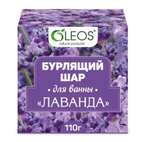Шар бурлящий для ванн Лаванда 110г Олеос