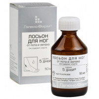 5 дней лосьон для стоп от пота и запаха 50мл флакон