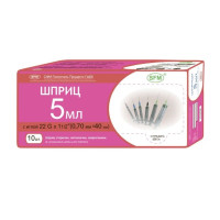 Шприц 3-комп. однораз. 5мл игла 22G (0,7x40) SFM 10шт/уп