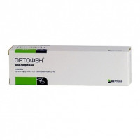 Ортофен мазь д/наружн применения 2% 50г N1 туба
