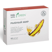 Будь здоров! Грин Рыбный жир 330мг капсулы №100