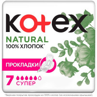Kotex Прокладки Natural супер N7