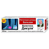 Валентина Дикуля Бальзам для стоп Пяточные шпоры 100мл