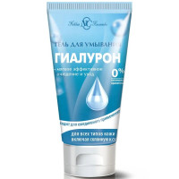 Невская косметика Гель для умывания Гиалурон 150мл