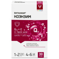 Витаниум Коэнзим капсулы 385мг N30