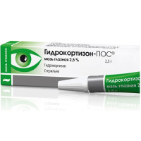 Гидрокортизон-Пос мазь глазная 2,5% 2,5г N1