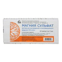 Магния сульфат р-р для в/в введ  250мг/мл 5мл N10 амп