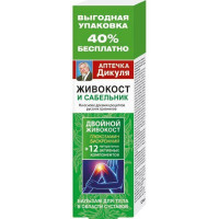 Аптечка Дикуля Живокост сабельник 12 натуральных активных компонентов Бальзам для тела 125мл
