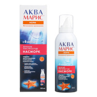 Аква Марис Норм Интенсивное промывание для промывания и орошения носа 150мл