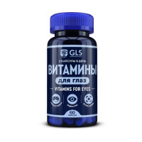 GLS Витамины для глаз капсулы 420мг N60