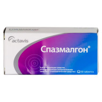 Спазмалгон таблетки N50