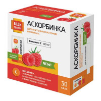 Будь здоров! Аскорбинка кислота аскорбиновая со вкусом малины без сахара порошок пакет 500мг №30