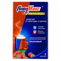 АнвиМакс порошок малиновый 5г N3