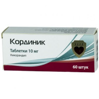 Кординик таблетки 10мг N60