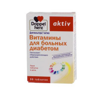 Доппельгерц Актив Витамины для больных диабетом таблетки 1,15г N30