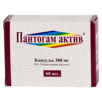Пантогам Актив капсулы 300мг N60