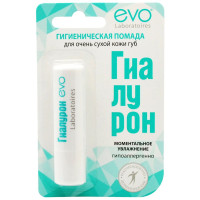 Evo Гиалурон помада гигиеническая для очень сухой кожи губ 2,8г