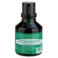 Бриллиантовый зеленый раствор для наружного применения спиртовой 1% 10мл Ивановская ФФ