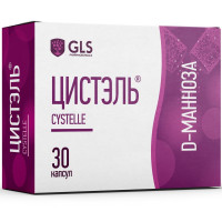 Цистэль капсулы по 580мг N30 Глобал Хэлфкеар