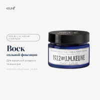 Keune 1922 by J.M. Strong Hold Wax Воск сильной фиксации 75мл