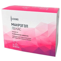 Макрогол Лекас порошок для раствора для приема внутрь 10г N20