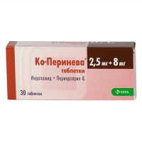 Ко-Перинева таблетки 2,5мг 8мг N30