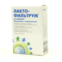 Лактофильтрум таблетки N60