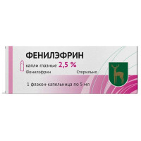 Фенилэфрин капли глазные 25мг/мл 5мл МЭЗ