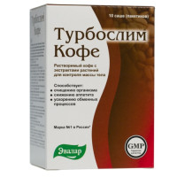 Турбослим кофе №10