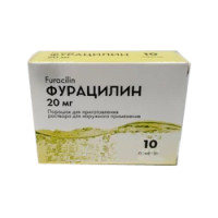 Фурацилин 20мг средство дезинфицирующее (антисептик) №10 пак