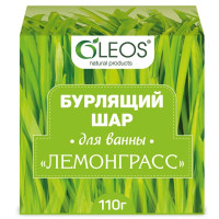 Шар бурлящий для ванн Лемонграсс 110г Олеос