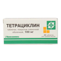 Тетрациклин таблетки п/о 100мг N20
