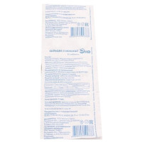 Кальция Глюконат Эко таблетки 500мг N10 Экотекс