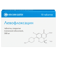 Левофлоксацин таблетки п.п.о. 500мг N10 Скан Биотек