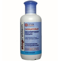 Стоп проблем лосьон салициловый осветляющий 100мл
