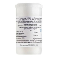 Стрихнос Игнации Игнация С200 Гомеопатический монокомпонентный препарат гранулы гомеопатические 5г