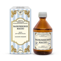Вазелиновое масло для приема внутрь 100мл Ярославская ФФ
