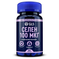 GLS Селен 100 мкг капсулы 270мг N90
