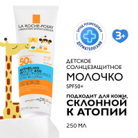 La Roche Posay Антгелиос UVMUNE 400 Dermo-Pediatrics Молочко увлажняющее детское для чувствительной кожи SPF50+/PPD26 250мл