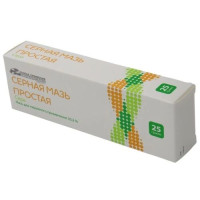 Серная мазь простая для наружного применения 33,3% 25г Усолье-Сибирский