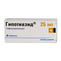 Гипотиазид таблетки 25мг N20