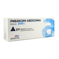 Рибоксин Авексима таблетки п.п.о. 200мг N50