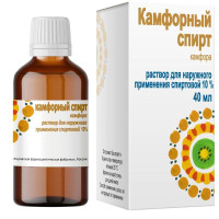 Камфорный Спирт раствор для наружного применения спиртовой 10% 40мл Кировская ФФ