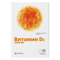 Vitateka Витамин Д3 таблетки 2000МЕ N60