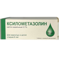 Ксилометазолин капли назальные 0,1% 10мл Армавирская